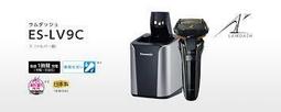 日本代購 Panasonic 國際牌 ES-LS9BX旗艦電動刮鬍刀 USB充電收納盒 自動清洗座  22年款日本製預購 歷史價格詳細信息