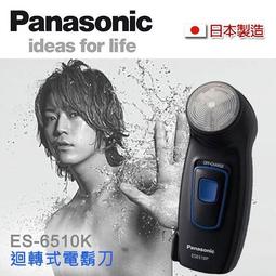 國際公司貨~隱藏式冷暖氣遙控器【C8024-900】~＊Panasonic國際＊變頻冷暖氣機全系列專用~可自取... 歷史價格詳細信息