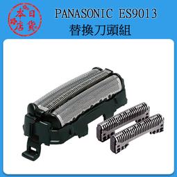Panasonic 國際牌 替換刀頭 ES9857 刮鬍刀網匣 適用 ES4815P 多款 替刃 LUCI日本代購 歷史價格詳細信息