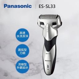 Panasonic 國際牌 刮鬍刀  ES-SL33 歡迎議價 歷史價格詳細信息