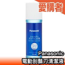 【Panasonic】電動刮鬍刀 清潔充電器 專用清潔劑 ES-4L03 3入x1盒(日本原裝 清潔專用 方便攜帶 旅行可用) 歷史價格詳細信息