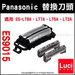 Panasonic 國際牌 替換刀頭 ES9857 刮鬍刀網匣 適用 ES4815P 多款 替刃 LUCI日本代購 歷史價格詳細信息