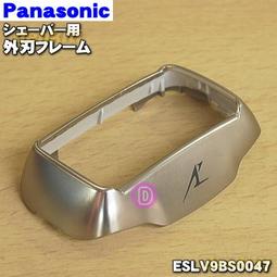 Panasonic國際牌 電動刮鬍 刀刀片 刀網 WES9392 適用 ES534 ES6510 歷史價格詳細信息