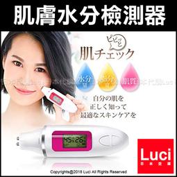 日本 Belulu溫感眼周筆 美容儀(溫感美眼儀/溫感按摩儀/眼周按摩筆/眼袋) 歷史價格詳細信息