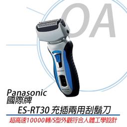 Oa小舖⊙Panasonic國際牌 KX-FAT411H-T碳粉※三支入＊含稅含運＊-適用MB2025 / MB2030 歷史價格詳細信息
