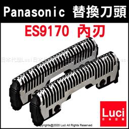 Panasonic國際牌 『原廠刀網』 WES9863E,ES-RW35,ES-RC50 專用 歷史價格詳細信息