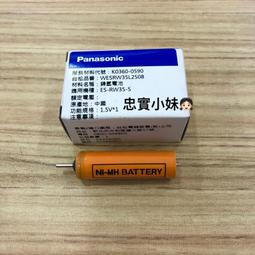 ✨國際牌 原廠冷氣遙控器 C8024-720 舊款C8024-710原廠已停產 C8024-720 可替用 歷史價格詳細信息