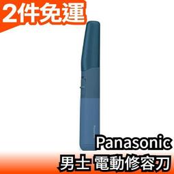 2020最新款 日本製 Panasonic 國際牌 ER-GN11 GN10輕巧型鼻毛修剪器 電動鼻毛修剪器 電動鼻毛刀 歷史價格詳細信息