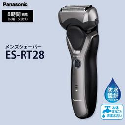 ☆日本代購☆ Panasonic 國際牌 ES-EL8B 電動 除毛刀  比基尼線去角質  2020新款 國際電壓 預購 歷史價格詳細信息