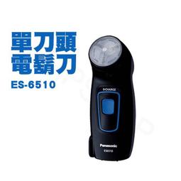 一年保固 日本 國際牌 PANASONIC EW-DK31 兒童電動牙刷  輕巧 三種模式 壓力感應 歷史價格詳細信息