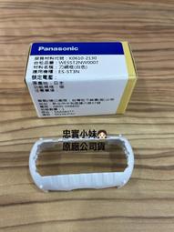 ✨國際牌 TH-49GX800W、TH-55GX800W、TH-65GX800W 遙控器 歷史價格詳細信息