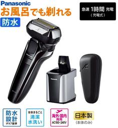 ☆日本代購☆Panasonic 國際牌 ES-EL4B 電動 除毛刀 美體刀 腿毛 比基尼線  2020新款 國際電壓 歷史價格詳細信息