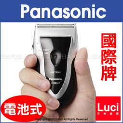 Panasonic 國際牌 電池式 電鬍刀 ES534 使用3號電池 刮鬍刀 單刀頭電池式電鬍刀 歷史價格詳細信息