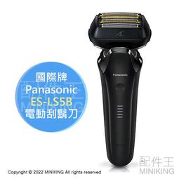 日本代購 空運 2022新款 Panasonic 國際牌 ES-LS5P 電動 刮鬍刀 6刀頭 可邊充電使用 國際電壓 歷史價格詳細信息
