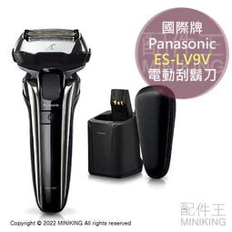 日本代購 空運 2022新款 Panasonic 國際牌 ES-LS5P 電動 刮鬍刀 6刀頭 可邊充電使用 國際電壓 歷史價格詳細信息