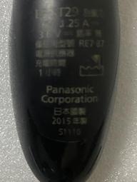 ES-ST29 歷史價格詳細信息