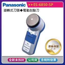 《公司貨含稅》國際牌Panasonic PT-LB423U [XGA，4100ANSI]液晶投影機◆強檔推薦！ 歷史價格詳細信息