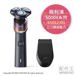 【最新款】 USB電壓電流檢測器 彩色螢幕 USB檢測器 歷史價格詳細信息