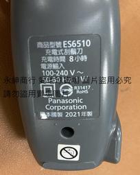 二手2021年公司貨日本製Panasonic 國際牌MC-BJ990(剩下如圖可以運轉當銷帳零件品 歷史價格詳細信息
