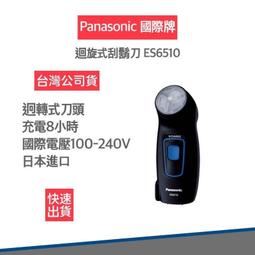 【國際電壓 過年照常出貨】TESCOM IPH1832 負離子 直/捲 2用 造型 整髮梳 捲髮器 整髮器 歷史價格詳細信息