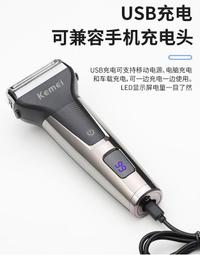 電動刮鬍刀 新款數顯電動剃須刀   便攜式剃鬍刀 多功能大功率三頭鬍鬚刀  露天市集  全台最大的網 歷史價格詳細信息