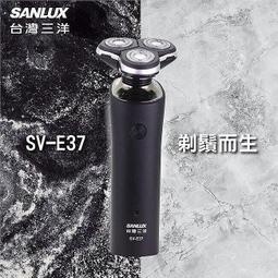SANLUX台灣三洋【SV-IPX7】電動刮鬍刀 歷史價格詳細信息