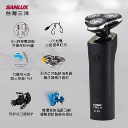 SANLUX台灣三洋 電蒸鍋 HPS-26DT 304不鏽鋼材質 把手防燙材質 蒸&middot;煮&middot;燜&middot;燉多功能-【便利網】 歷史價格詳細信息