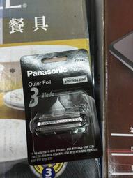 Panasonic 國際牌 ES-LV97 LV97 電動刮鬍刀 電鬍刀 5刀頭 日本製 公司貨【私訊再折】 歷史價格詳細信息