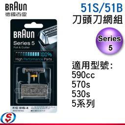 適用 BRAUN 德國百靈 電鬍刀 出差旅行 USB 充電線 電源線 可替代 百靈電鬍刀充電器 歷史價格詳細信息