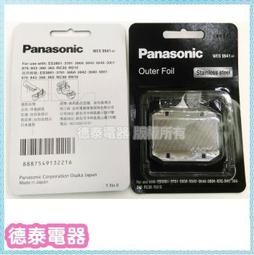 國際牌刀網旋轉式刮鬍刀 ES-6510 隨貨附發票及保固貼 另售刀網~ 歷史價格詳細信息