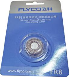 【FLYCO】FR8「旋轉浮動式」雙環貼面刀網 歷史價格詳細信息