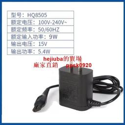 適用剃鬍刀配件充電xz5800 s5051 s5070 s5080 s5095 歷史價格詳細信息