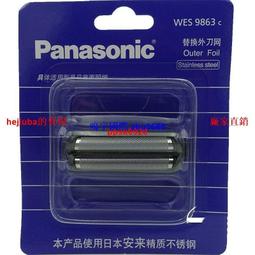 現貨松下剃須刀刮鬍刀ES-RC30 RS-RC40 ES-RC50 ES-RC60按鈕 卡門按鈕 配件 歷史價格詳細信息