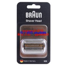 現貨9刀頭剃光頭神器專用2022新款理發器全自動刮胡剃頭刀電動自刮男 歷史價格詳細信息