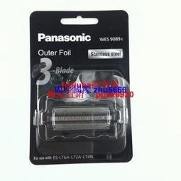 現貨松下剃須刀刮鬍刀旅行盒便攜盒適合st2739372329252硬殼收納包袋 歷史價格詳細信息