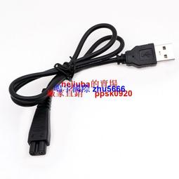 現貨剃須刀刮鬍刀充電器FS310 FS311 FS312 FS313 390 391充電線USB配件 歷史價格詳細信息
