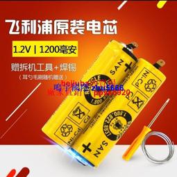 現貨2.4V電池 5902 FS355 357 358 365 理發器電推剪電池耐用型 歷史價格詳細信息