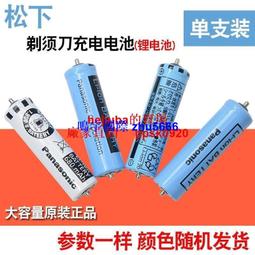 現貨松下剃須刀刮鬍刀旅行盒便攜盒適合st2739372329252硬殼收納包袋 歷史價格詳細信息