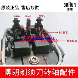 現貨博朗3系剃須刀刮鬍刀21B原裝刀頭 5408 5409 300s 301s 310s 320s 330s 歷史價格詳細信息