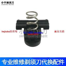 現貨松下剃須刀刮鬍刀旅行盒便攜盒適合st2739372329252硬殼收納包袋 歷史價格詳細信息