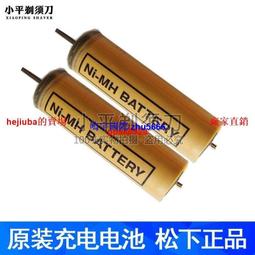 現貨原裝松下剃須刀刮鬍刀ES-CLV9C CLV8D CLV7C LV72 ES-LV54 LV50充電電池 歷史價格詳細信息