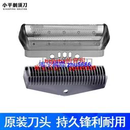 【全新現貨】原裝電動刮胡刀配件電源HQ850 AT750&nbsp;AT757 AT758  AT620 充電線 歷史價格詳細信息