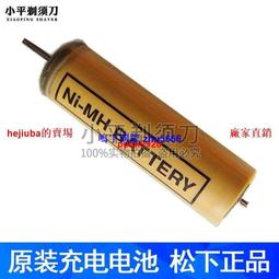 現貨松下剃須刀刮鬍刀旅行盒便攜盒適合st2739372329252硬殼收納包袋 歷史價格詳細信息