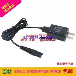 Paiter電動鼻毛修剪器男士剃鼻毛女充電式修眉神器多功能剪鼻毛器 歷史價格詳細信息