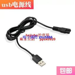 現貨適用于盛發剃須刀刮鬍刀RSCW-2055 F5 2108等部分刮胡刀通用小彈簧配件 歷史價格詳細信息