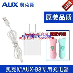 【現貨】AUX奧克斯名牌光能免充電體重秤電子秤智能減脂肪體脂秤精準家用 歷史價格詳細信息