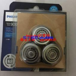 rq12刀頭適用剃鬚刀rq1250 rq1260x rq1275 rq1295刀片配件 歷史價格詳細信息