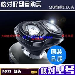 現貨飛利浦電動剃須刀刮鬍刀鬢角修剪器胡須刀刮胡刀S1560全身水洗整機進口 歷史價格詳細信息