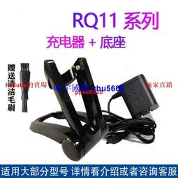 現貨適用飛利浦電動剃須刀刮鬍刀頭片PT725726722720860AT755配件機頭 歷史價格詳細信息