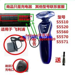 現貨 適用飛利浦剃須s1000刀頭片網s1010s1020s1050s1060s1103配件SH30 歷史價格詳細信息